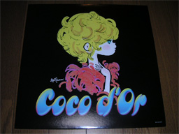 Coco D\'or - Free Coco D\'or - Free