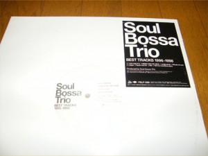 Soul Bossa Trio - Song For The Soul