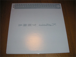 Armand Van Helden feat. Common - Full Moon