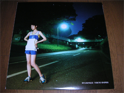 流線形 - 雨のシンデレラ