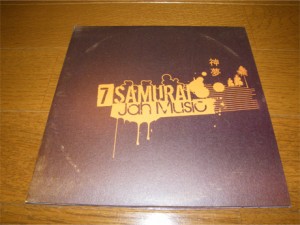 7 Samurai - Jah Music