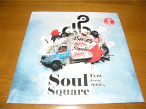 Soul Square - It Is All In Your Mind