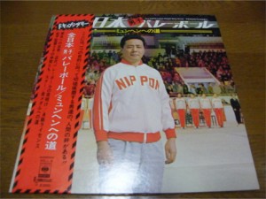 Road Of Munich - Class A License