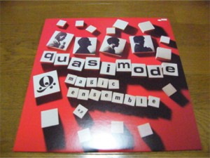 Quasimode ft. HanaH - Music Can Change The World